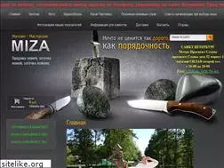 Sites similar to mizawork.ru