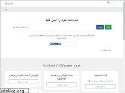 Sites similar to mizban.co