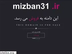 Sites similar to mizban31.ir