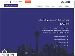 Sites similar to mizbana.com