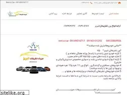 Sites similar to mizbancar.ir
