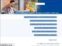 Sites similar to mizbanfa.com