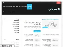 Sites similar to mizbani.xyz