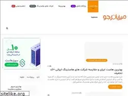 Sites similar to mizbanju.com