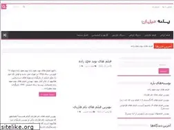 Sites similar to mizbanmovie.ir