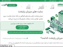 Sites similar to mizbanpaytakht.ir