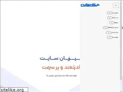 Sites similar to mizbansite.com