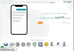 Sites similar to mizbansms.ir
