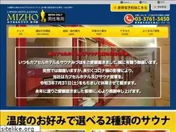 Sites similar to mizho.net