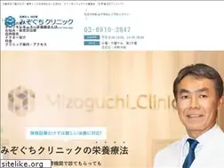 Sites similar to mizoclinic.tokyo