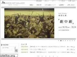 Sites similar to mizoe-gallery.com