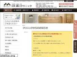 Sites similar to mizoguchi-cl.com