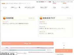 Sites similar to mizoguchi-clinic-antiaging.jp
