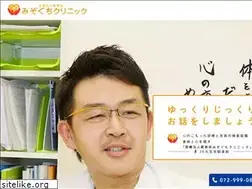Sites similar to mizoguchi-clinic-mega.jp