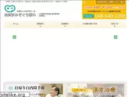 Sites similar to mizoguchi-eye.com