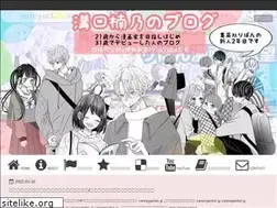 Sites similar to mizoguchinano.work