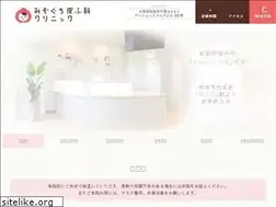 Sites similar to mizoguchiskincl.com