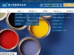 Sites similar to mizoguchitosou.jp