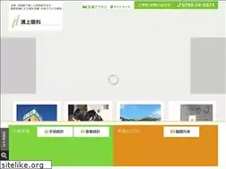 Sites similar to mizokami-ganka.jp
