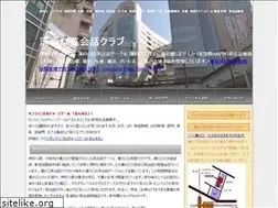 Sites similar to mizonokuchienglish.com