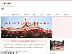 Sites similar to mizonokuchijinjya.org