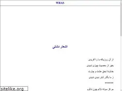 Sites similar to mizor.ir