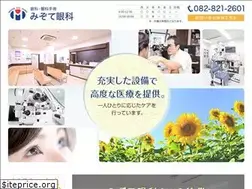 Sites similar to mizote-eyeclinic.com