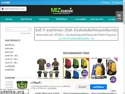 Sites similar to mizpershop.com