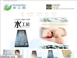 Sites similar to mizu-koubou.com