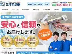Sites similar to mizu-mawari110.com