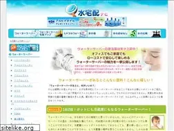 Sites similar to mizu-meisui.com