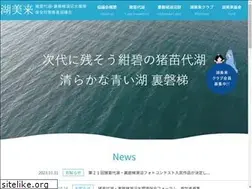 Sites similar to mizu-mirai.jp