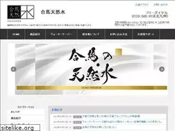 Sites similar to mizu-ouma.jp