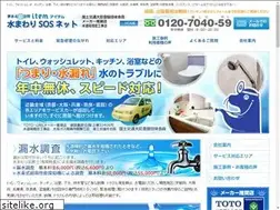 Sites similar to mizu-sos.net