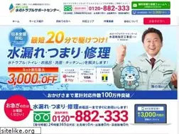 Sites similar to mizu-support.com
