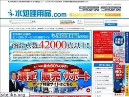 Sites similar to mizu-syori.com
