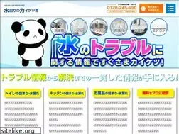 Sites similar to mizu-trouble.net