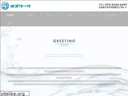 Sites similar to mizu-work.com