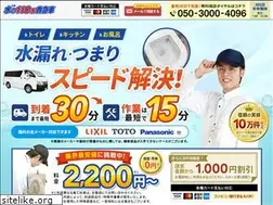 Sites similar to mizu110119.com