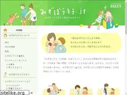Sites similar to mizuboso.jp