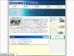 Sites similar to mizuden.co.jp