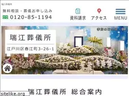 Sites similar to mizue-sougisho.info