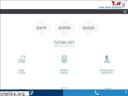 Sites similar to mizug.net.il