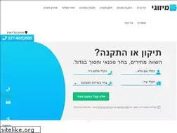 Sites similar to mizugi.co.il