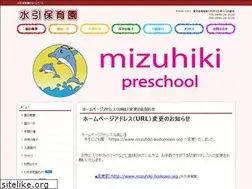 Sites similar to mizuhiki-hoikuen.org