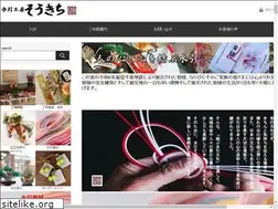 Sites similar to mizuhiki1.com