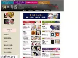Sites similar to mizuhikiya.com
