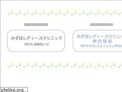 Sites similar to mizuho-clinic.com