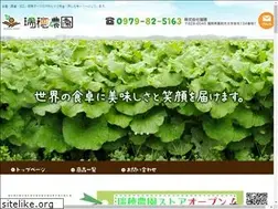 Sites similar to mizuho-farm.jp