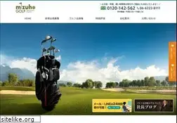 Sites similar to mizuho-golf.co.jp